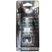 Сменный элемент «SLIM» Новая машина SMRFL-71