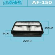 Воздушный фильтр HEPAFIX AF-150/A-150