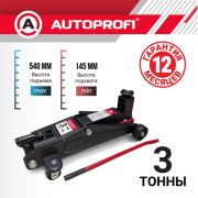 Домкрат гидравлический (3 тонны) AUTOPROFI DP30H высота подъёма 145 - 540 мм.