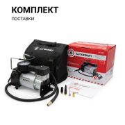 Компрессор автомобильный 40 л./мин. AUTOPROFI AK-580