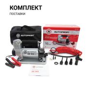 Компрессор автомобильный 90 л./мин. AUTOPROFI AK-900