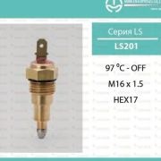 Датчик температуры TAMA LS-201/37610/B30318840  (включ. вентилятора)