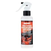 Очиститель кожи «Runway» Кондиционер, спрей 200ml