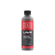 Герметик радиатора LAVR, 310 мл.