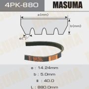 Ремень ручейковый MASUMA 4PK-880