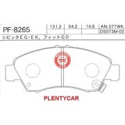 Колодки тормозные дисковые FBK PF8265/PF8510/ GP-05073/5860092090