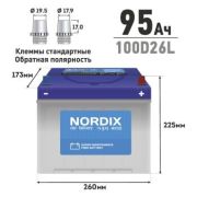 Аккумулятор NORDIX 100D26L 95Ah (обр) 730А 260*175*225 необслуж.