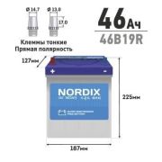 Аккумулятор NORDIX 46B19R 46Ah 370А 187*127*225, необслуж., мал.клемма