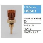 Датчик температуры TAMA HS-501/1365073H00/226304A0A2
