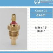 Датчик температуры TAMA GS601/MC843917/21203AA000/8342012010/MC850070