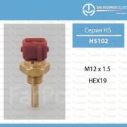 Датчик температуры  TAMA HS-102/22630D5900, 2263070J00, 2263051E00, 0K50F18840, 2263051E02, ,
