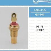 Датчик температуры TAMA GS-501/AZ28-18-510/31630/73079