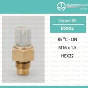 Датчик температуры TAMA BS-802/MB660663