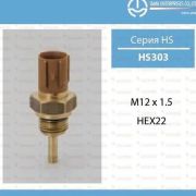 Датчик температуры TAMA HS-303/37760-PH7-003/32590