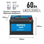 Аккумулятор NORDIX AGM L2 AGM 60Ah (обр) 680А 245*175*190 необслуж.