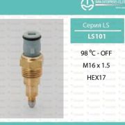 Датчик температуры TAMA LS-101/ KR234  термовыключатель
