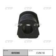 Втулка стабилизатора заднего CTR CVM16/MSB-011/MP-1100/MB338594