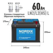 Аккумулятор NORDIX EFB L2 60 Ah L (обр) LN2/L2(H5), ССА 620А, 245*175*190 необслуж.