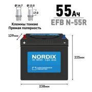 Аккумулятор NORDIX EFB N55R 55 Ah R (N-55R/70B24R) CCA 460A, 238*129*225, необслуж., мл.клемма