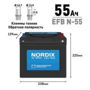 Аккумулятор NORDIX EFB N55L 55 Ah L (N-55/70B24L) CCA 460A, 238*129*225, необслуж., мл.клемма