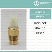 Термовыключатель TAMA BS-603/36710/ 89428-12160