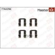 Комплект установочный тормозных колодок MasterKit  77AA356