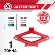 Домкрат ромбический AUTOPROFI, механический,  винтовой, 1 тонна, высота подъёма 100 - 350 мм.