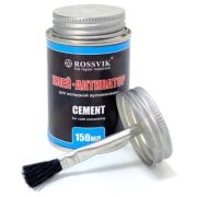 Клей активатор ROSSVIK K.015.K.2 для холодной вулканизации, с кистью, банка 150мл