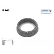Кольцо глушителя конус TRANSMASTER UNIVERSAL  P146/20695BC501/ 54*69*16