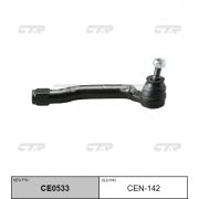 Наконечник рулевой тяги CTR  CEN-142/CE0533/SEN331R