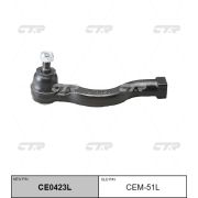 Наконечник рулевой CTR CEM-51L/CE0423L/4422A096/0421-KB4L