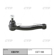 Наконечник рулевой «CTR»  CET-166/CE0781/SET021R/V71058R/KTR1122