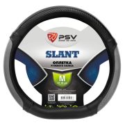 Оплётка на руль PSV SLANT со скошенным низом (Серый) M