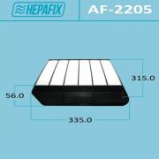 Воздушный фильтр HEPAFIX A-2205/ BRA0227