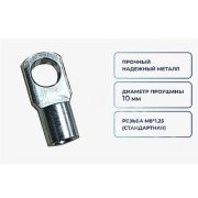 Амортизационная стойка крепление 4шт (железный ) STB67 ACS-STB67