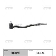 Наконечник рулевой «CTR»  CES-13/CE0616/SE7542/V71101R
