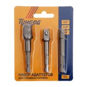 Набор адаптеров для торцевых головок ТУНДРА, сталь CrV, 1/2 x 75, 3/8 и 1/4