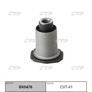 Сайлентблок ниж, рычага CTR CVT-41/GV0476/AAMTO1039/TAB-131