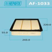 Воздушный фильтр HEPAFIX/A-1033