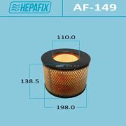 Воздушный фильтр HEPAFIX A-149