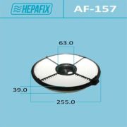 Воздушный фильтр HEPAFIX A-157