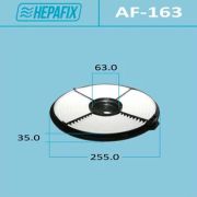 Воздушный фильтр HEPAFIX A-163