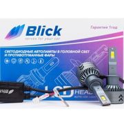 Лампа светодиодная Blick H1-F1 6000K 12V 2шт