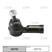 Наконечник рулевой «CTR»  CET-74/CE0700/CET83/SE2931/SE3591