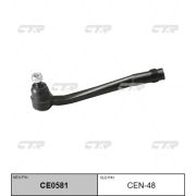 Наконечник рулевой «CTR»  CEN-48/CE0581/SE4621