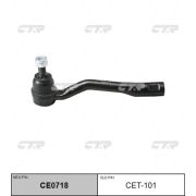 Наконечник рулевой «CTR»  CET-101/CE0718/SE3581L