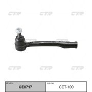 Наконечник рулевой «CTR»  CET-100/CE0717/SE3581R