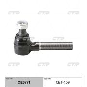Наконечник рулевой «CTR»  CET-159/SET231L/CE0774