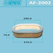 Воздушный фильтр HEPAFIX AF-2002/A-2002