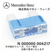 Предохранитель макси 60A MERCEDES-BENZ  N 000000 004217